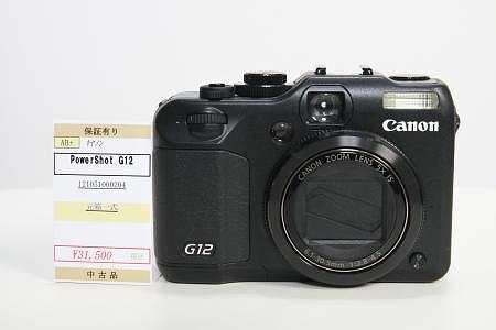 中古デジカメ キャノンPowerShot G12｜カメラ買取・販売専門店のナニワ