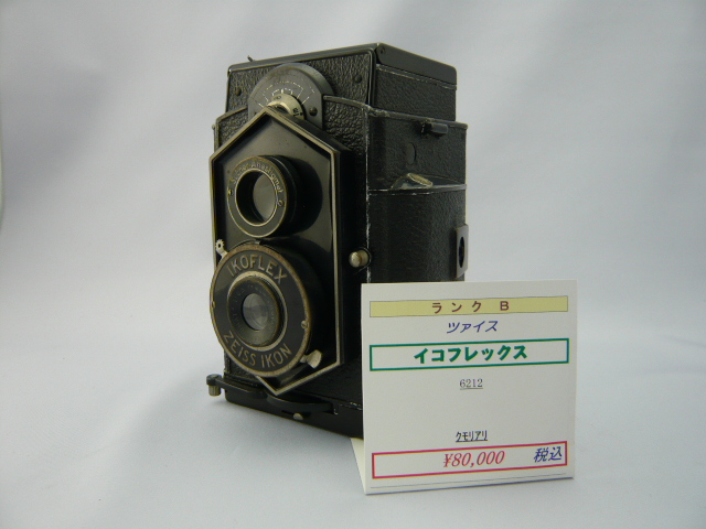 IKOFLEX Ⅰ(850/16) 二眼レフ フィルムカメラ【正常品】