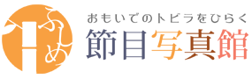 fushime_logo