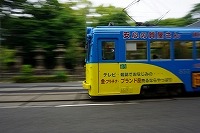 阪堺電車２