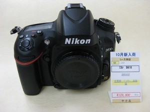 ニコン　D610