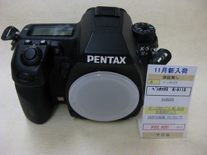 ペンタックス　K-5IIS
