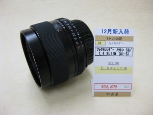 フォクトレンダー　ノクトン58/1.4SLIIN　ニコン用