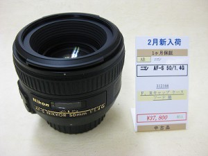 ニコン　AF-S50/1.4G