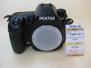 ペンタックス　K-5