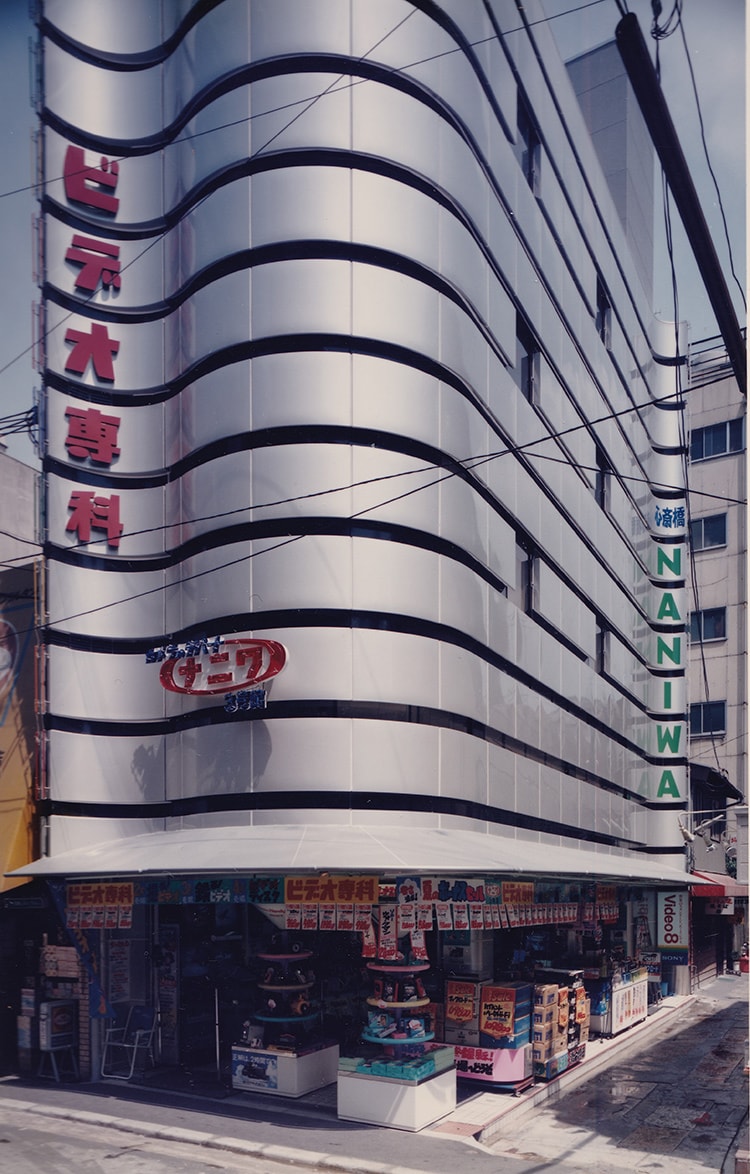 1984年7月 カメラのナニワ「心斎橋3号館」オープン