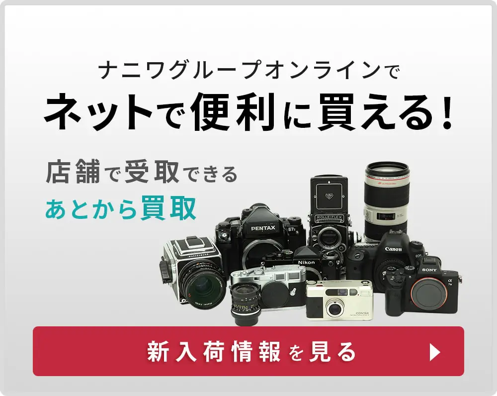 清澄庭園 de ニコン AF-S VR Micro-Nikkor 105mm f/2.8G IF-ED