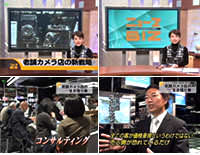 ニュースBIZ 2007年11月3日放送
