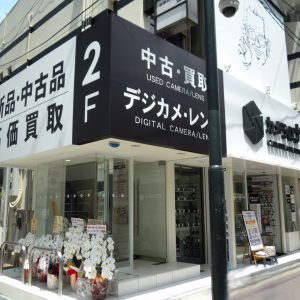 カメラのナニワ 心斎橋本店