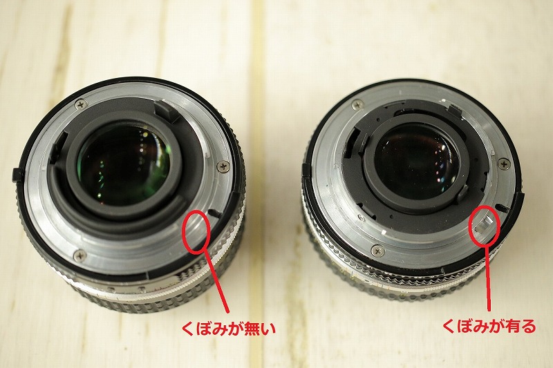 Nikon MFレンズ Ai 50mm F1.2