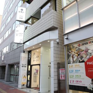 レモン社池袋店外観写真