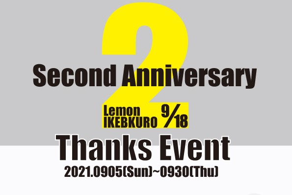 2nd レモン社池袋店thanks Event 彡 Anniversary カメラ買取 販売専門店のナニワグループ