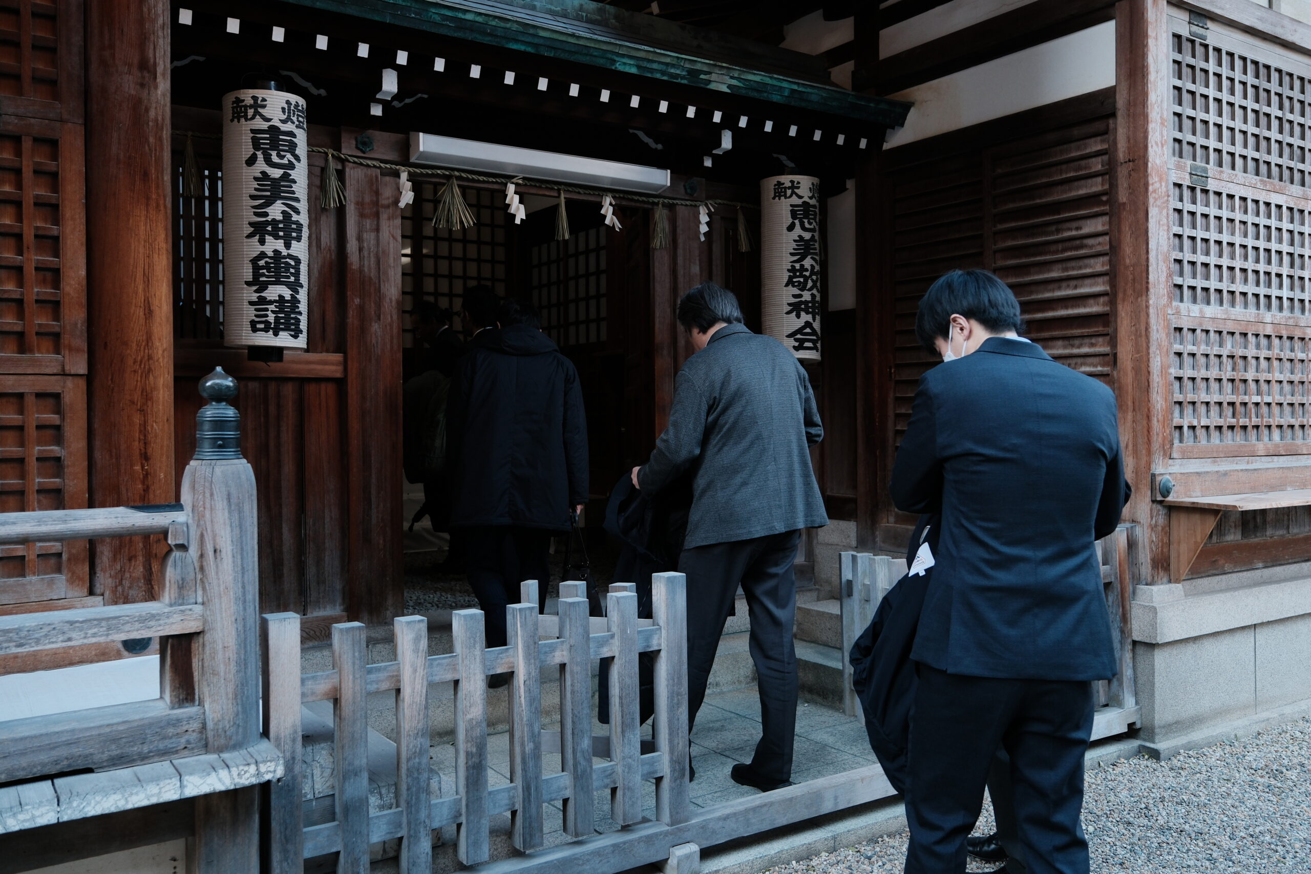 今宮戎神社 ナニワ商会 新年初祈祷