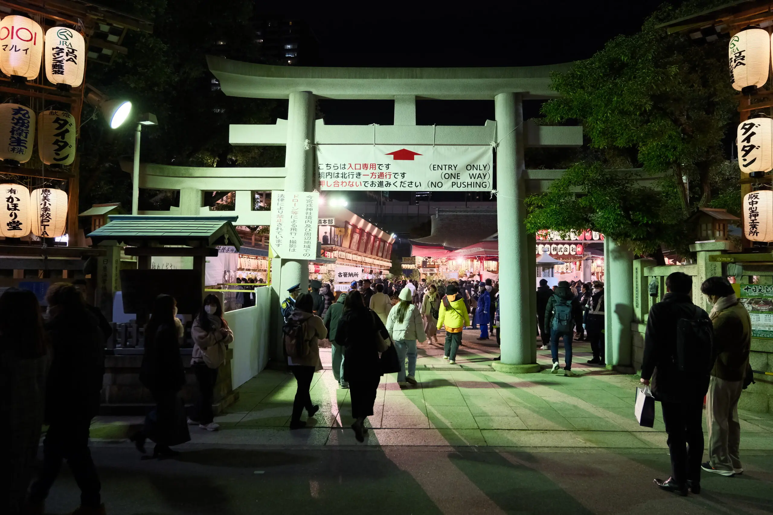 今宮戎神社 境内の様子