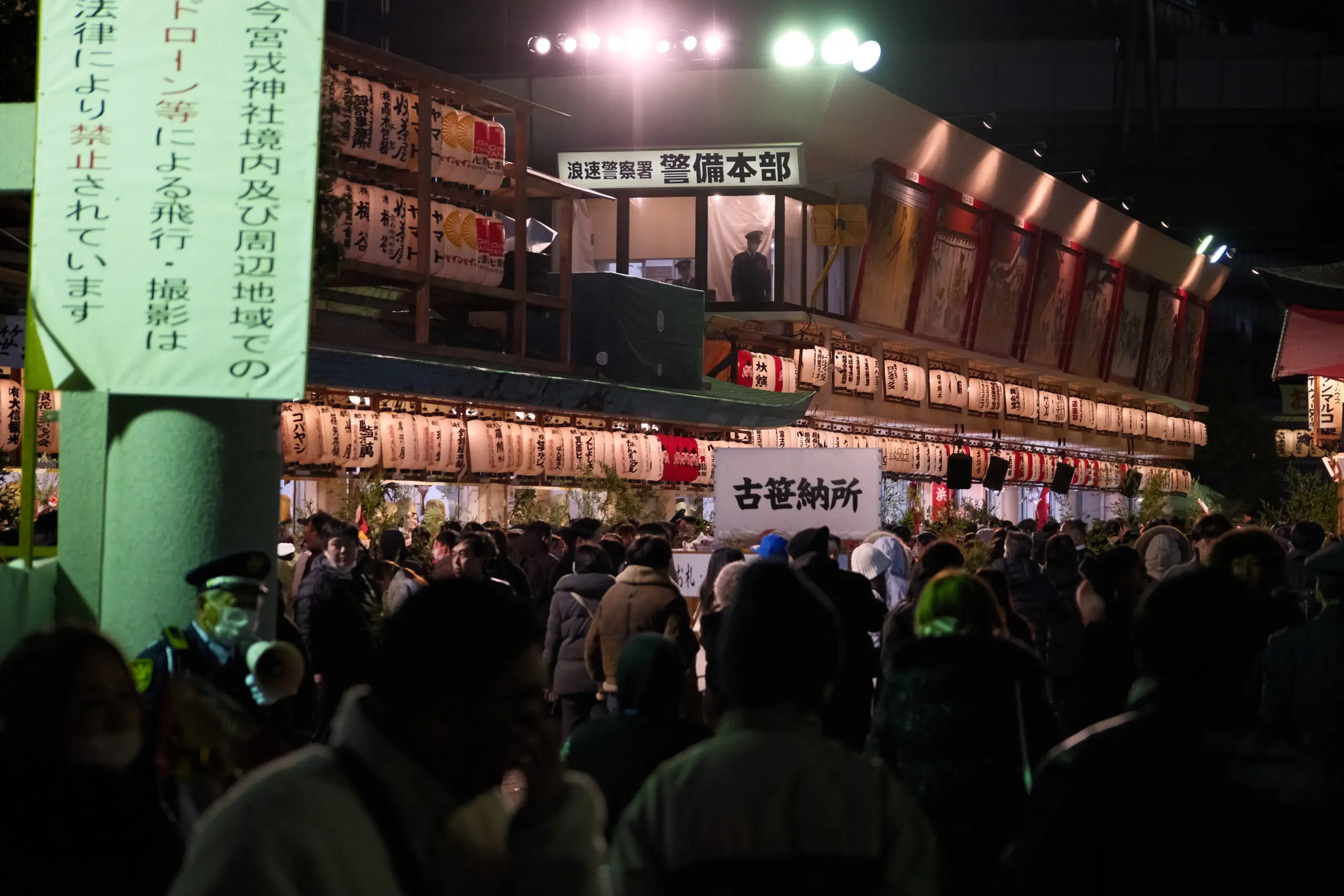 今宮戎神社 境内の様子