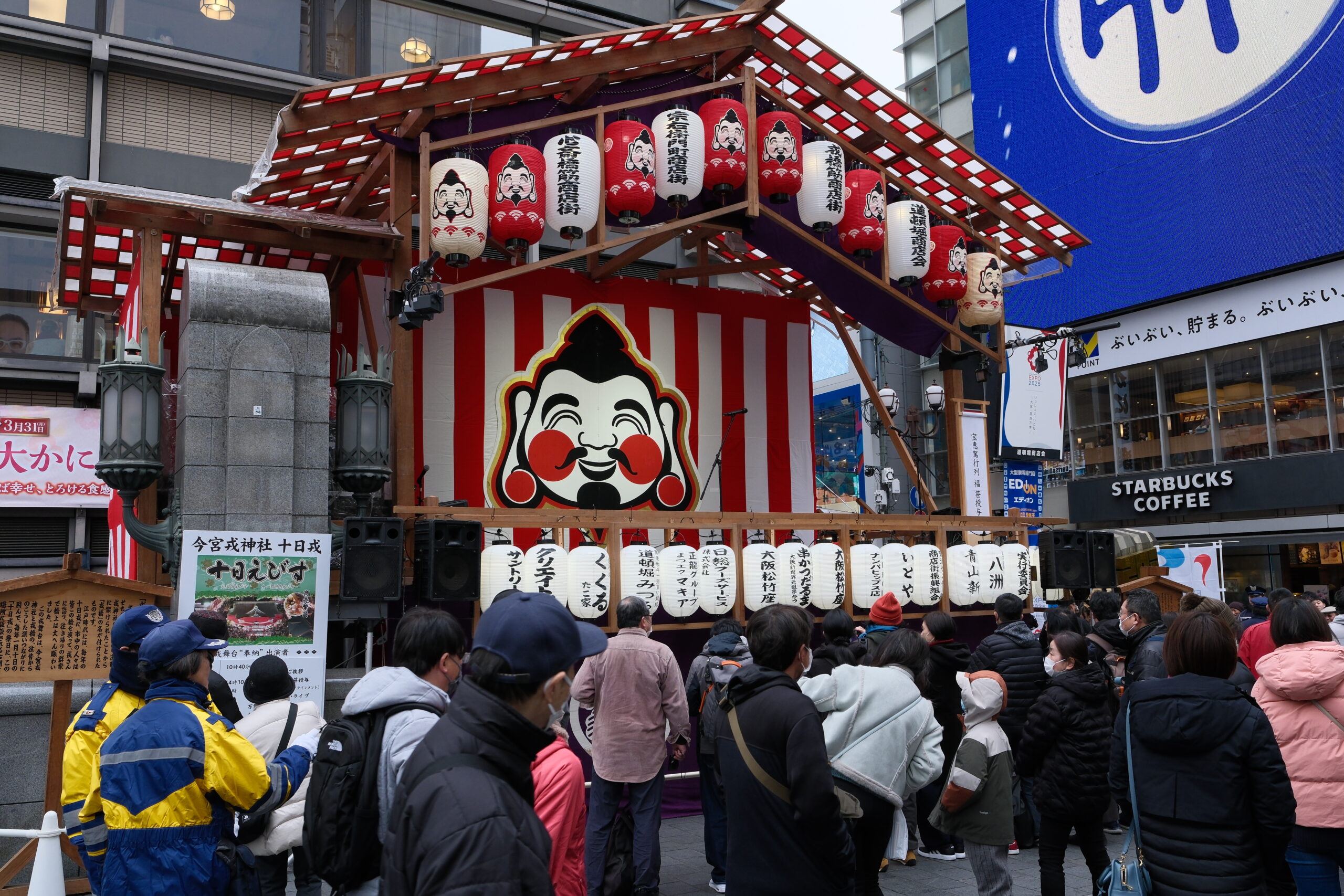 今宮戎神社 宝恵駕行列 2025 戎舞台