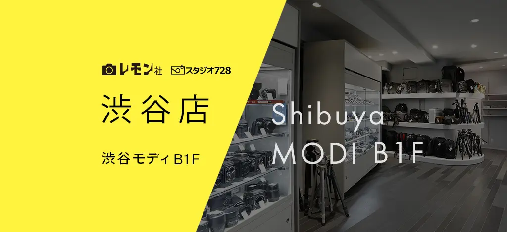 レモン社渋谷店　渋谷モディB1F